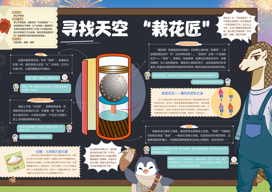 内文3.jpg